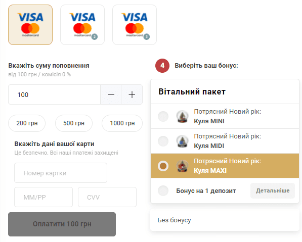 депозит в Слотс Сіті депозит в Слотс Сіті